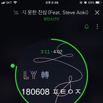 [방탄소년단] 아니 스페셜 엠<b>씨</b> <b>한</b>번 섰다고