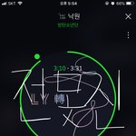 [방탄소년단] 전못진 한계단 상승 8위