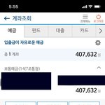 [댓글부탁해] 더 늦기전에 <b>여사친</b> 만들고 싶습니다.