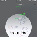 [방탄소년단] <b>연탄이</b> 아버님 한말씀만 부탁드립니다