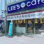 [인피니트] 이분 멋지심...<b>사장</b>님피릿인가??