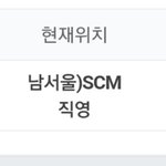 택배<b>출고</b>안된거야?