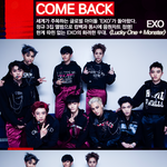 [EXO] 좀 전에 세훈이 물었던 애야