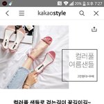 [ㅋㅋㅋㅋㅋ] 여름샌들이 2만원대 무배래