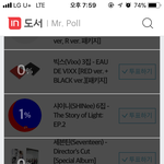 [EXO] 인털<b>파크</b> 도서앱 튭하자