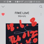 [방탄소년단] 나진짜궁금해서스밍인증햇어
