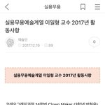 [NCT] 차이나팀 이거 뭔지 아는 사람 ㅠㅠㅠ?