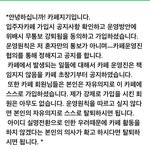 무서운 <b>구미</b> 입주민 아파트....