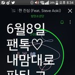 [방탄소년단] 동갑<b>칭</b>구 망개.태태 내맘대로 짤파티