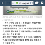 <b>칡</b><b>즙</b>닉넴이유: 에이즈에 이게 좋아서