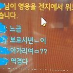 [드루와] 한번만 들어와주라