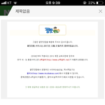 [댓글부탁해] 얘들아 너네 꿀맛닷컴알아????