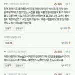 <b>소름</b>돋는 <b>썰</b>이나 직접 겪은 경험 풀고가자!!