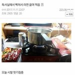 [댓글부탁해] 애굣살에 펄 뭐발라