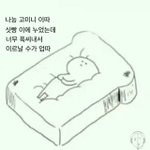 <b>몸살</b>