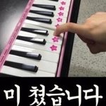 아 조카 웃긴 거 들엇음ㅋㅋㅋㅋㅋㅋㅋ