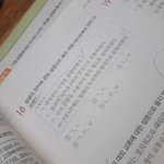 [댓글부탁해] 중2역사 답 뭐야