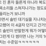 [모두드루와] 이걸로 어그로 끄는 것들은 <b>방구석</b>에만 쳐박혀있음?
