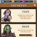 나 진짜 추천해주고 싶은 게임 하나 있음
