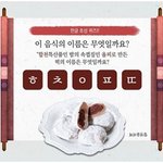 율피떡 간식주는 페북<b>이벤트</b> 공유