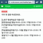 [꼭봐주세요] 공릉<b>동사</b>는애들아 노원평생학습관있지