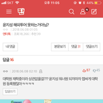[EXO] 누가 이거 베댓 하이퍼 걸음