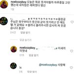 [댓글부탁해] <b>장용준</b> 팬 개웃기네