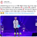 Magical Circus <b>in</b> 大阪 백현이 항상 최고‼️수고했어‼️고생했어
