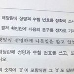 [드루와] 나 공학 중에서도 남초 공학 다니는데 질문받음
