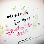 국제위러브유운동<b>본부</b>  장길자회장님께서 이끄시는 클린월드운동