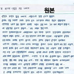 이지영쌤 복귀하신다나봐