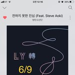 [방탄소년단] 사용<b>설명서</b> 넘 귀여움 ㅋㅋㅋ