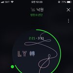 [방탄소년단] 사용설명서에서 내가 눈 커진 <b>부분</b>