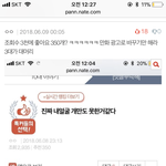 댓글 <b>화력지원</b> 바람