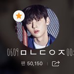 [황민현] 기사)ㅎㅇ밴드가 황민현 언급함