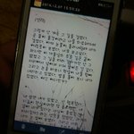 [드루와] +)초딩 때 쓴 <b>감성글</b> 모음.. o0