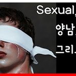 [댓글부탁해] 얘들아 ㅠㅠㅠ 이거 썸넬 누가 그<b>린지</b> 아는 사람