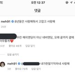 [모두드루와] 오늘자 팬사랑 쩌는 아이돌