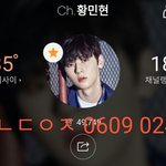 [황민현] <b>수제</b>버거 욤뇸뇸_뮤뱅 후 목격짤