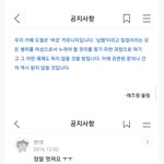 [드루와] <b>페미</b> 애들아 !!ㄱㄱ제발 와줘