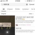 {고민상담} <b>사소</b>한 고민부터 마음 속 깊은 고민