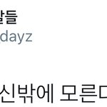 [시우민] 시우민이 알았으면 좋겠다