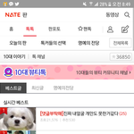 [드루와] 이 웹툰 이름 뭐야?