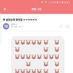 [댓글부탁해] 같은<b>반</b>에서 사귀다가 헤어지면