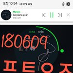 [방탄소년단] 얘 <b>어떡</b>하지;