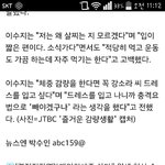 이런여자 너무 <b>멍청</b>하다.