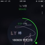 [방탄소년단] 낮누 심장폭행으로 신고해버릴꺼야