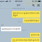 [댓글부탁해] 25세. 부모님의 간섭이 너무 심해요.