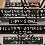 [모두드루와] <b>태민</b>ㅅㅋㄱㅋㄱㅋㄱㅋㄲㅋㄱㅋㅋ개웃기긴넭ㅋㅅㄱㅋㄱㅋㄱㅋㄱㅋㄱ