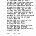 [드루와] 아빠사진 다 불태운 <b>페미</b> 탈출 후기